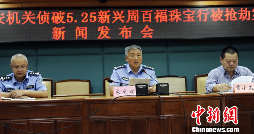 �㶫�����鱦�г�ǹ���ٰ�����2���永�˱���