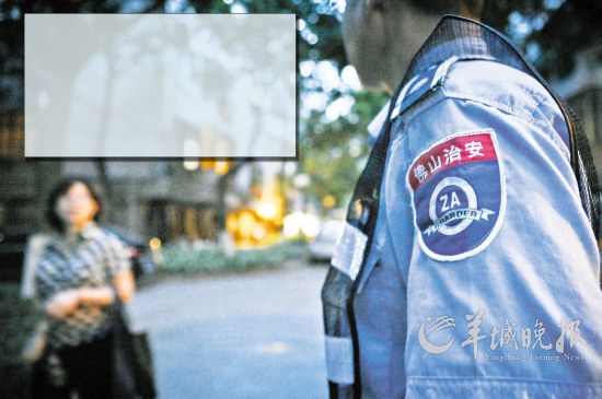 佛山治安联防费18年收10亿去向未公开多方吁取消