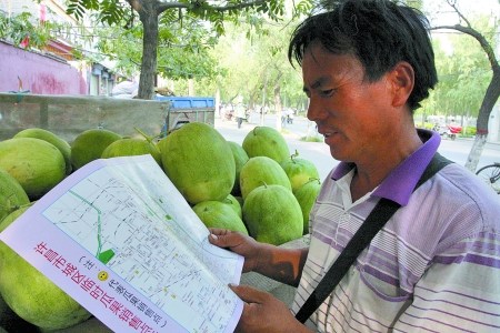 �ǹܾ��Ƴ�������ͼ���������ǹ�ũ��ͼ���ϣ�ͼ��