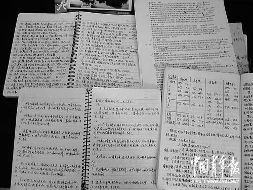 ����Ů��ѧ���ݴ���ƭ���Ĵα��������δ����