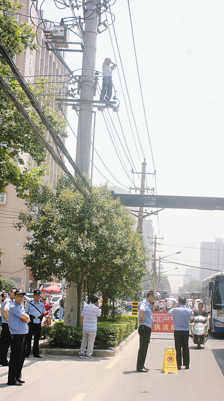 Ħ��˾��Ϊ�ӱܿ۳��깫�����������߸˱�����