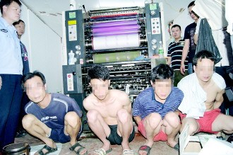 ڤ���������Ԫ�ٱұ��˾����ɻ�8000��Ԫ���Ʒ