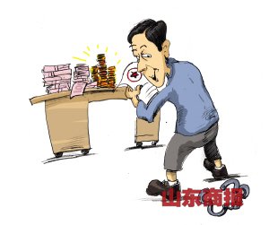 ���ո�������������Ա�������ٷ��Ʒ�������