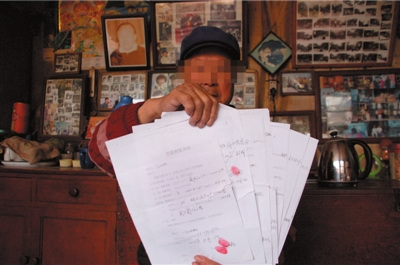 农行职工集资2500万后自杀 曾签"认爹书"担保