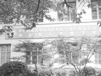 ��ʿ�辫���������ԭ��̹�����ྫ�ӿ⡰��ԩ��