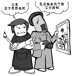 ����14�򹺼ٻ��󻭼Һ�Ӱ����֪��δ�����˻�