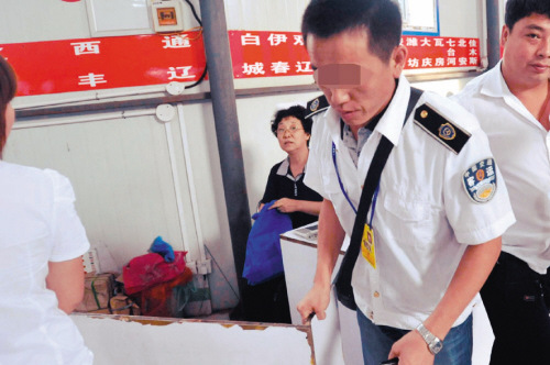 ���˹�����Ա����ţ��Ѯ��̫����վ����������