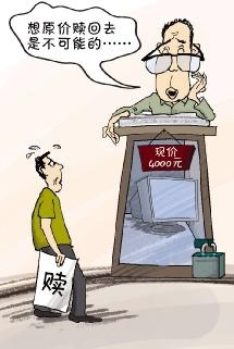 孩子私卖家中电脑律师:交易无效家长可赎回