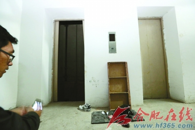 男子被困电梯不慎坠深井身亡业主疑安检不合格