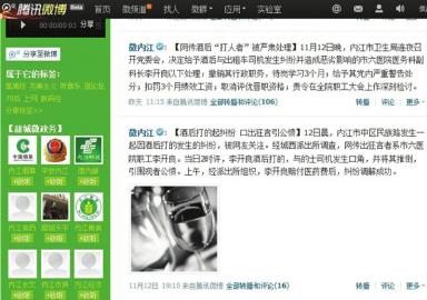 �Ĵ��ڽ��������������ƹ�Ա���ˡ��¼�����ʼĩ