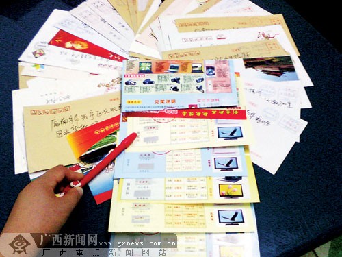 老人连收48封“中奖”信封封都中小轿车(图)