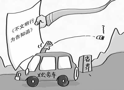 �人ʵʩ�н��ٱ����������ٴ��ƭ���׽�