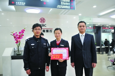 ����ƭ�����80�����й�ԱȰ��������Ϊ��