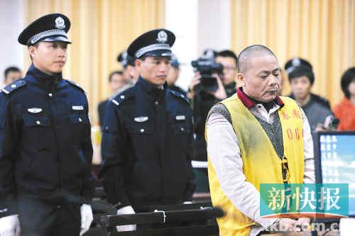 广东阳江官员用断肠草煮猫肉毒杀人大代表获死刑