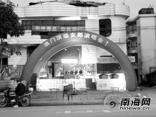 ����һӰԺ�����������˹�����ƴ��ںܾã�ͼ��