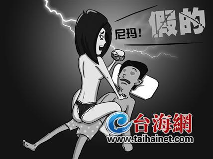 女子酒吧色诱客人开房 劫得"名表"卖不出去