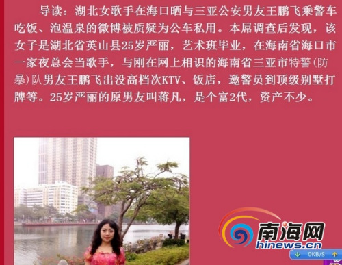 �����ء��Ӿ�Ů�ѡ�Ϊ����ĳҹ�ܻ���֣�ͼ��