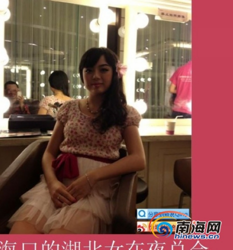 �ء��Ӿ�Ů�ѡ��ѻؼ����Ǿ���������Ѱ�ˣ�ͼ��