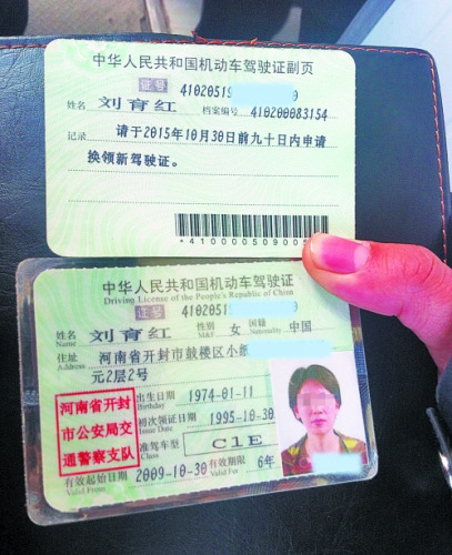 宝马女司机顶交警疾驰千米被拘 警方将报捕(图)