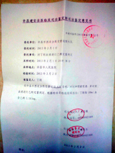 ���������һ�ɲ��ݳ�ײ�˽���֤ʵ�ֳ������ƻ�