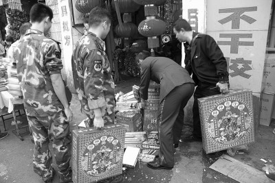 ������Ƿ������̻��ѵ�Ů��������ȼ�����̻�