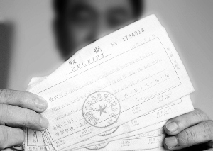 ����˾���ܡ����ӷ�����45���򷿱�ƭѪ���޹�