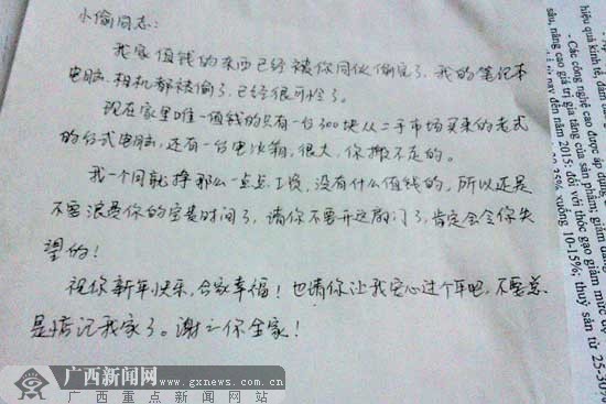 �������౻��5�ξ����С͵д�����������ģ�ͼ��