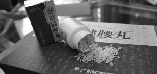 �����򱣽�ҩ��������ƿ��������ҩ�ಿ�Ž���