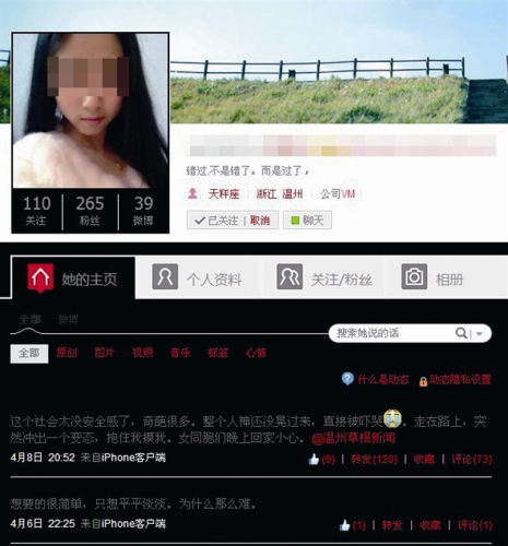 ����Ů��΢����ҹ����ɫ����ʧ���������루ͼ��