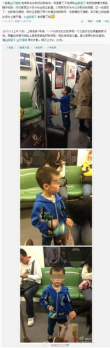 网曝上海地铁现疑似被拐儿童回应称系乞讨人员