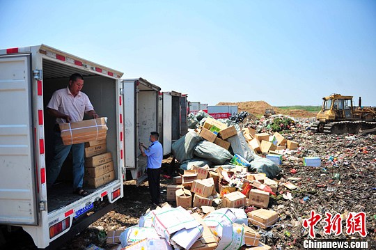 ��������ʮ����ͼ�ʳƷ����������ţ����ռ4��