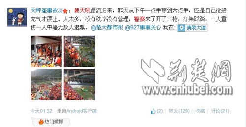 �����˲����㱬��������ͻ���ѳƾ��쿪����ǹ