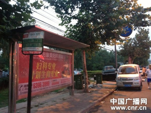 �������˵���ˤŮͯ���ӱ��̾�Ůͯ������Σ��ͼ��