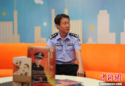 ����̽�����š�ԭ���񾯽������ʶ���������