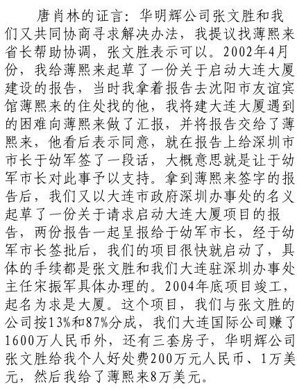 ��Ф�ֳ������������Ŀ�ͱ������ô���8����Ԫ