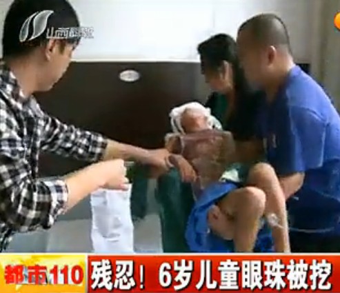 山西临汾6岁男童被骗致双眼被挖警方成立专案组侦查3