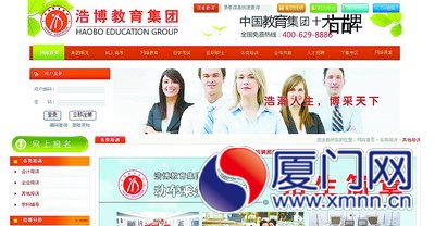 ��ѵ������ŵѧԱ�������Ρ�16��Ů���ϵ���ƭ