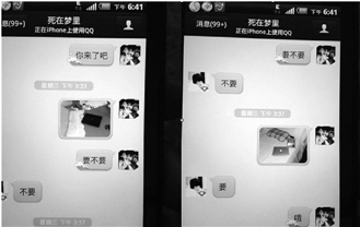 浙江两小偷盗窃发微信“鉴宝”只拣贵的偷