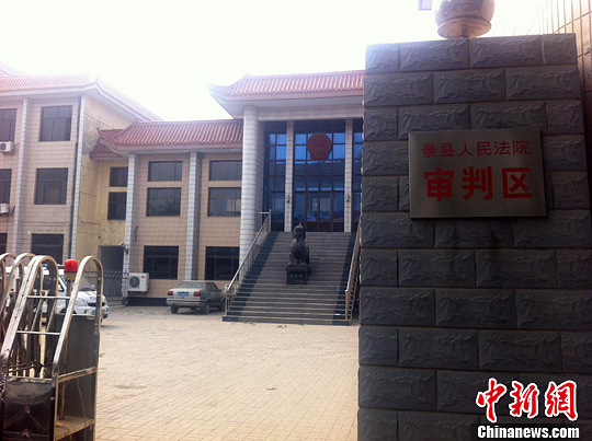 河北一信用社假造“死亡名单”核销贷款案开庭