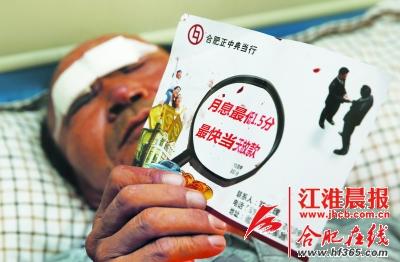 两环卫工清理小广告遭散发者殴打警方介入(图)