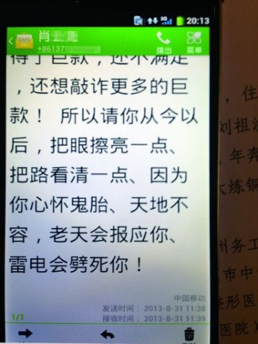 男子被医托忽悠命根遭切剩1厘米妻子沉默相伴(图)