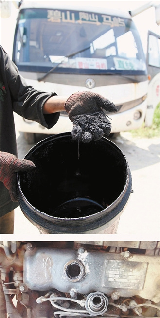 巴士司机被解雇心生怨恨凌晨往机油箱投盐泄愤