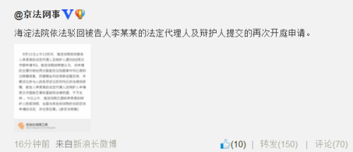 ������Ժ������ĳĳ�����������ύ���ٴο�ͥ����