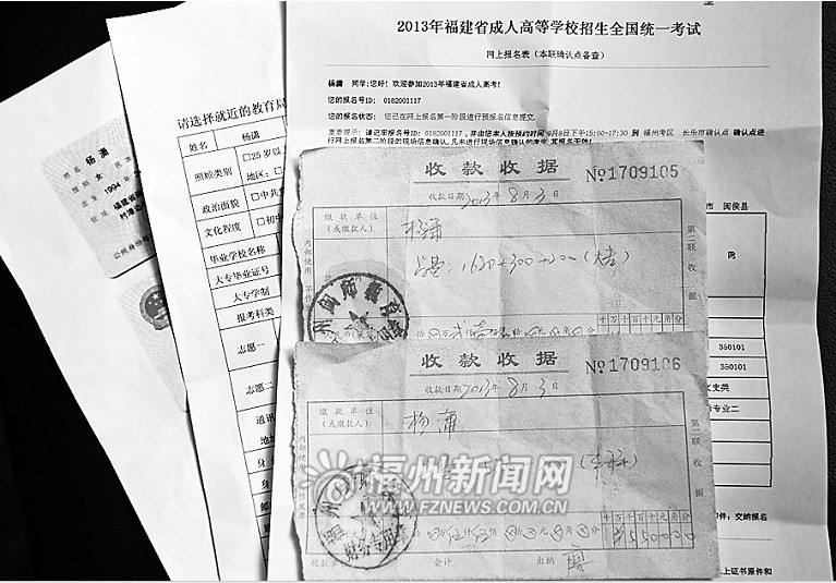 Ů������ѧ���Ƽ���7680Ԫ���ѧ��ƾ��ƭ��ͼ��