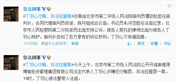 �����������л߷Ƿ���Ӫ����ͥ�����˲�����ر�