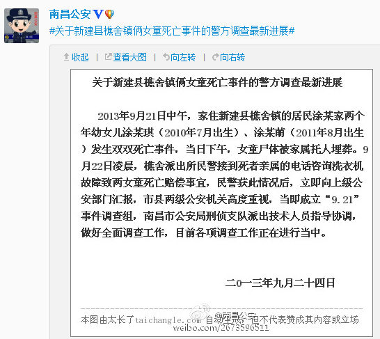 �ϲ�����������Ůͯ����ϴ�»������������չ