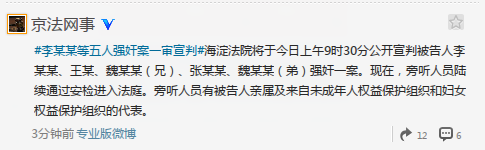 ��ĳĳ������ǿ�鰸������������Ա�б���������