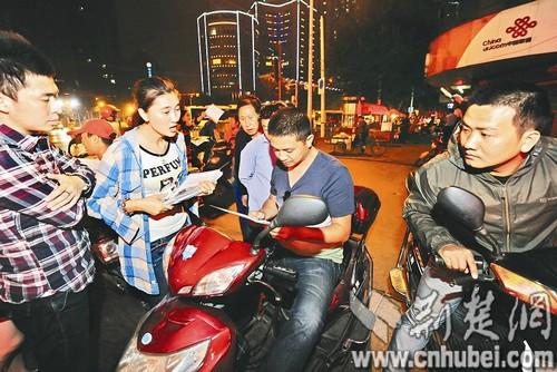 ���״�Ħ�Ķ�ʧ40��Ů������10��Ѱ˾����ͼ��