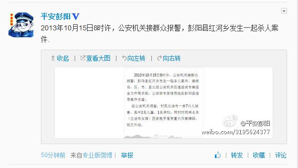 ����������һ��7�ڱ�ɱ������������ͨ�棨ͼ��