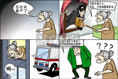 小偷进屋偷盗被老人驱赶摔断腿反要求老人赔偿